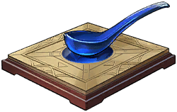 追迹之杓（大）