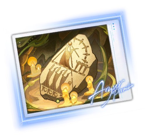 往事 S 版